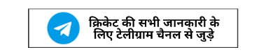 Telegram Crickhit Hindi